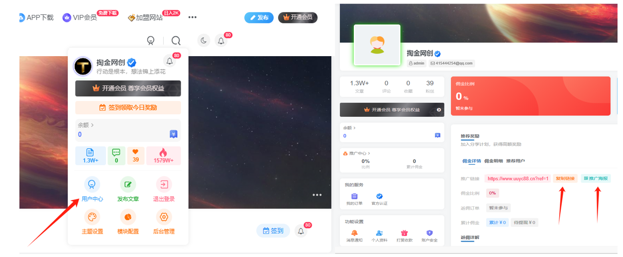 图片[2]-优优云网创