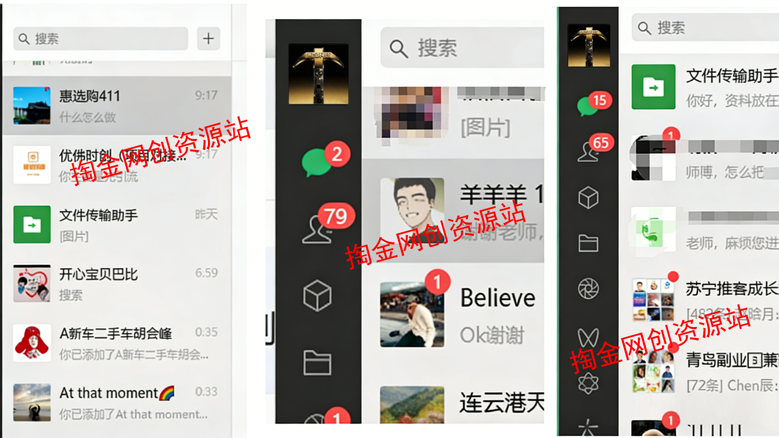 图片[9]-优优云网创