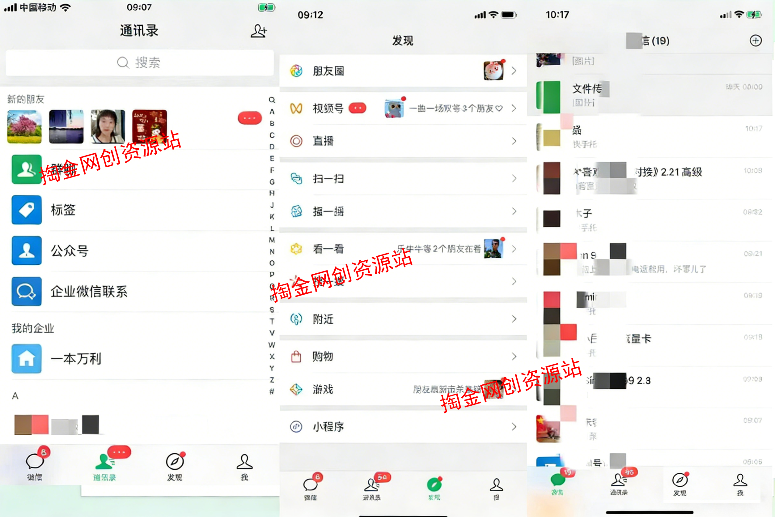 图片[8]-优优云网创