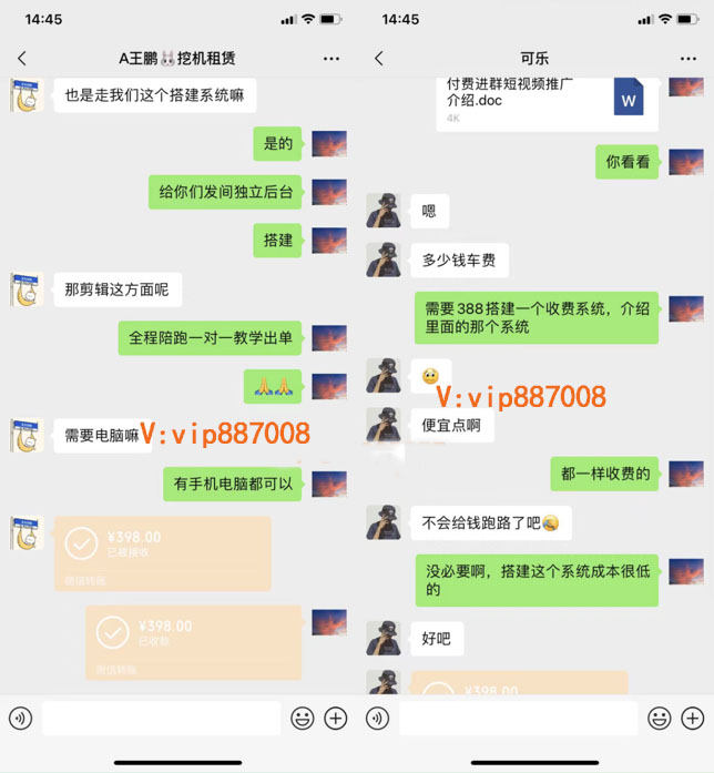 图片[4]-优优云网创