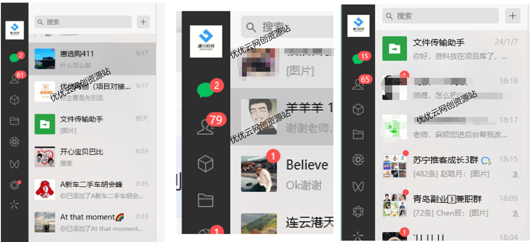 图片[12]-优优云网创